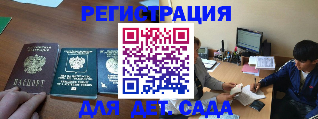 найти адрес прописки в Шимановске